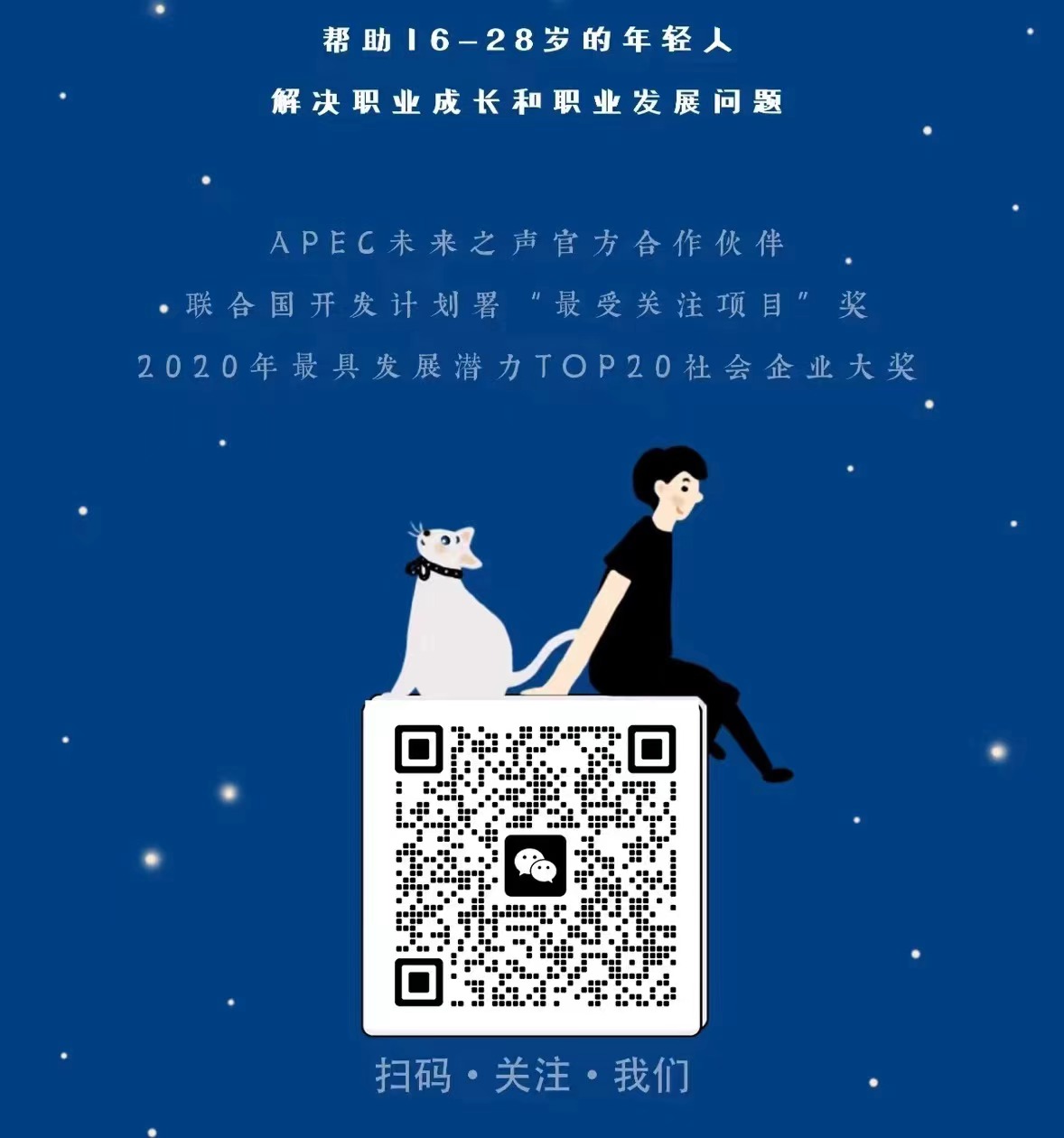 松果仁图片